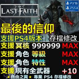 LAST最後的....出版社：皇冠，作者：石田衣良，2007初版-有打折-買2本書九折3本書總價打八折。 歷史價格詳細信息
