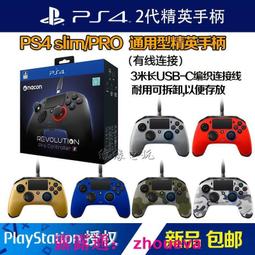 【優選國際購】PS4 游戲 地產大亨 瘋樂 大富翁狂樂派對 MONOPOLY MADNESS 英文 歷史價格詳細信息