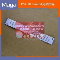 國產PS4 搖桿三針定位器 XBOXONE搖桿控制邊ps4 3D搖桿電位器 歷史價格詳細信息