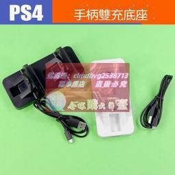 限時下殺速發PS4 PRO風扇 PS4Pro溫控散自動恒溫風扇 PS4後置風扇 TP4-831 歷史價格詳細信息