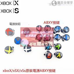 限時下殺速發XBOX ONE 原裝S版 薄機開關板 XBOXONE Slim 電源開關板 維修配件 歷史價格詳細信息