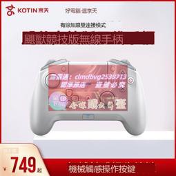 raiku雷魁s600有線耳機頭戴式電競遊戲發光7.1usb接口 歷史價格詳細信息