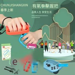 拳擊配件球體散打發洩不倒翁不銹鋼加粗黑色 歷史價格詳細信息