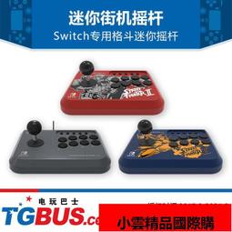 【小牛】【配件】游戲機搖桿三和搖桿 MD名達搖桿 格斗拳皇框體搖桿 歷史價格詳細信息