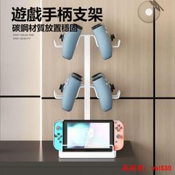PS5手柄展示架 PS5遊戲手柄支架桌面展示支架 TP5-0537 [9玉山比價網] 歷史價格詳細信息