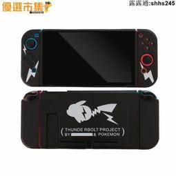 Switch 華彩煌煌,吾之一族 幻燈時代 中文版  24年上市 戀愛乙女【預購】【GAME休閒館】 歷史價格詳細信息