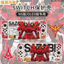 Switch遊戲 NS 創世神 我的世界 傳奇 Minecraft Legends 中文版【魔力電玩】 歷史價格詳細信息