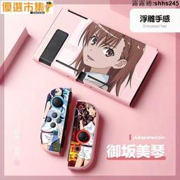 彩色防撞保護套 for GARMIN vivolife 歷史價格詳細信息