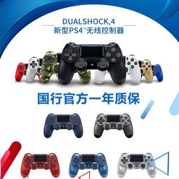ps4手柄國產usb有線震動筆記本遊戲手柄電腦steam電視pc雙人成行 歷史價格詳細信息