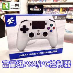 【售完】富雷迅 Flashfire 颶風之翼 方向盤 含踏板 排檔桿 支援 PS3 PS4 PS5 PC【台中一樂】 歷史價格詳細信息