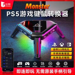 佳影mixlite雞王器王座遊戲手柄鍵鼠轉換器英雄聯盟手遊外設 歷史價格詳細信息