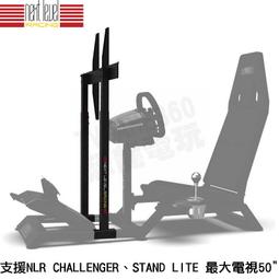 Next Level Racing 動態模擬器 / 可對應PLAYSEAT、NLR GTU V2賽車架 【電玩國度】 歷史價格詳細信息
