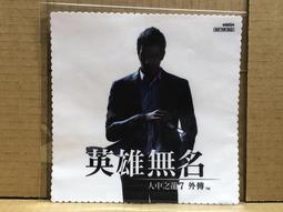 PS4 人中之龍7 外傳英雄無名 中文限定版 含特典 11/9上市【預購】【GAME休閒館】 歷史價格詳細信息