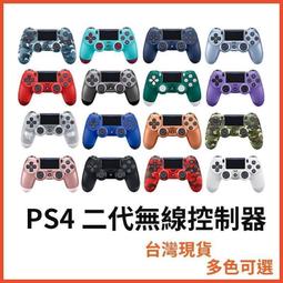現貨 PS4 PRO 手把電池 PS4 Slim 通用 手把電池 PS4 PRO手柄電池 內置電池 PS4 無線搖桿維修 歷史價格詳細信息