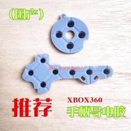 xbox360手柄a2k24有線無線電腦pc遊戲雙人成行地平線5原神steam 歷史價格詳細信息