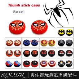 適用于PS4手柄硅PS4防滑手柄PS4 slim保護PS4 PRO手柄 歷史價格詳細信息