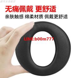 適用索尼PlayStation PS4 O3黃金四代耳機海綿套CUHYA-0080頭戴式耳機耳罩套頭梁套橫梁保護套海綿套 歷史價格詳細信息