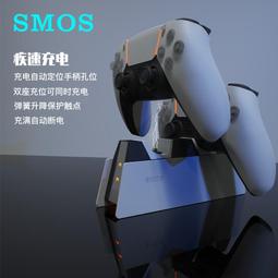 ps5手柄充電器七彩發光PS5手柄快充座充雙充游戲手柄座充配件 歷史價格詳細信息