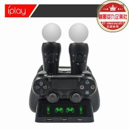PS4 VR PSVR 必備 原廠 PlayStation Move 動態控制器 2代無法支援PS3【板橋魔力】 歷史價格詳細信息