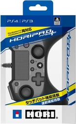 PS3 PS4 HORI TAC K2 FPS 戰術突擊指揮官 鍵盤 滑鼠 射擊遊戲神器 PS4-124A 公司貨 台中 歷史價格詳細信息
