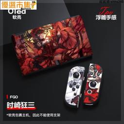 任天堂卡通Switch硅膠搖桿套NS Lite搖桿帽保護套手柄搖桿【深息商店】 歷史價格詳細信息