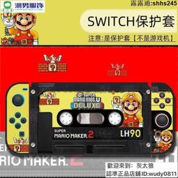 Switch ns游戲 馬里奧AR賽車 家庭賽車場 卡丁車家庭巡 歷史價格詳細信息