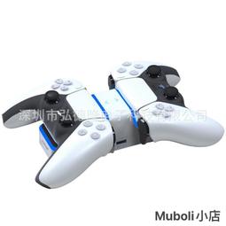 PS5遊戲手柄磁吸雙充可收納VR頭盔耳機支架PS5精英手柄充電座 歷史價格詳細信息