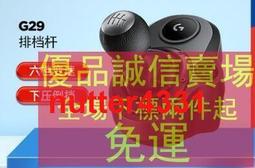 羅技 PS4/PCG29 方向盤+排檔桿組合 Driving Force 力回饋賽車 GT7 駕駛俱樂部 【魔力電玩】 歷史價格詳細信息