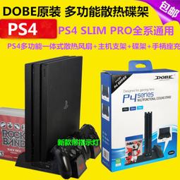 DOBE PS4 PRO 7000型 主機 風扇 散熱器 後式 智能風扇 啟停溫控後置風扇 黑色 全新【四張犁電玩】 歷史價格詳細信息