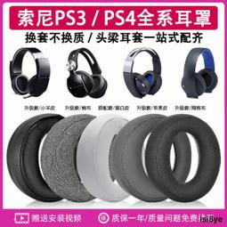 7.1 耳機  爆款 競技 usb 遊戲 頭戴式 電腦 耳機 歷史價格詳細信息