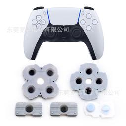 PS5手柄 按鍵組合連發多平臺轉化器映射擴展背鍵宏功能自定義配件 歷史價格詳細信息