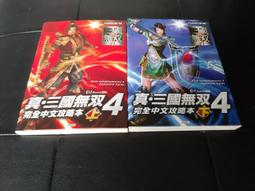 三重~(真正原廠)全新 索尼 SONY VGN-CR13 VGN-CR25 VGN-CR356 VGN-CR35T CPU風扇 筆記型風扇 筆電風扇 散熱器 NB風扇 FAN 歷史價格詳細信息