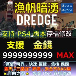 PS4 PS5 暗黑破壞神 4 Diablo IV 中文版 歷史價格詳細信息