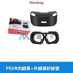 樂至✨PS4手柄殼 PS4透明手柄 PS4遊戲機手柄 PS4 手柄殼 透明 歷史價格詳細信息