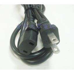 全新品 歐規 主機 電源線 延長線 充電線 適用 電腦主機 1.8米長 歷史價格詳細信息