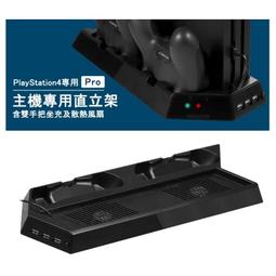 PS4 PRO 7007 7117 7218  7系列 風扇 直立架 充電座 副廠 黑白二色 歷史價格詳細信息