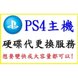 PS4主機封條 PS4 slim/pro主機防拆封條10XX 11xx 1206標貼保修紙 歷史價格詳細信息