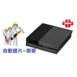 PS4主機封條 PS4 slim/pro主機防拆封條10XX 11xx 1206標貼保修紙 歷史價格詳細信息
