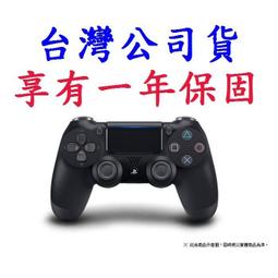 -二手-SONY原廠公司貨 PS4 手把 搖桿 原廠一代(無光條)/二代(帶光條)手把(日本帶回/非港版/高雄可自取) 歷史價格詳細信息