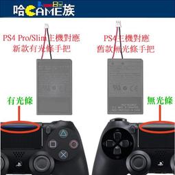 PS4 Slim PRO 手把 導電膜 手柄排線 PS4手柄4.0 導電膜 PRO SLIM 排線 DIY 維修 零件 歷史價格詳細信息