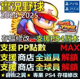 2025【業務類-行銷業務推廣】中華電信基層從業人員遴選題庫版套書 歷史價格詳細信息