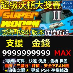 【超霸GP】Super 5號N鹼性電池4粒裝(吊卡裝1.5V LR1) 歷史價格詳細信息
