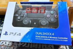 PS4 SONY 原廠 台灣公司貨 無線 振動 手把 把手 DUALSHOCK 4 控制器 黑色 全新【台中大眾電玩】 歷史價格詳細信息