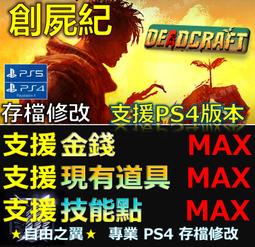 PS5《屍變 鬼玩人 Evil Dead: The Game》英文美版 歷史價格詳細信息