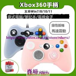 樂至✨XBOX360電源線 厚機轉 電源轉換線轉XBOX E 主機電源線現貨 歷史價格詳細信息