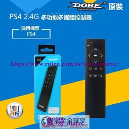 樂至✨DOBE原裝 PS4手柄充電器 PS4 Slim PRO手柄座充 充電座 帶指示燈 歷史價格詳細信息