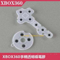 樂享✨XBOX360手柄金屬鍵ABXY按鍵 子彈頭按鍵XBOX360 slim手柄替換按鍵 歷史價格詳細信息