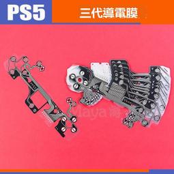 樂享✨原裝PS5手柄線 充電線 數據線 XBOXSeries連接線Type-c充電器配件 歷史價格詳細信息