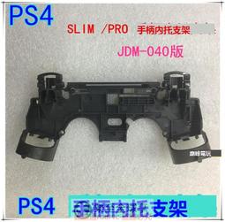 樂享✨PS4 490A光頭排線 維系配件 ps4 光頭排線 KES-490A 光頭線 國產 歷史價格詳細信息