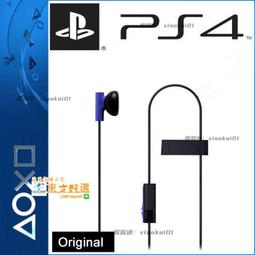 SONY PS4 主機 硬盤支架托架 PS4內置硬盤架  HDD托架 PS4硬盤架 歷史價格詳細信息